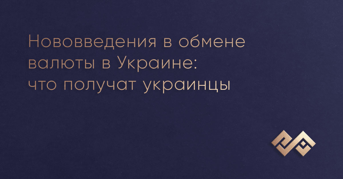 Что делать если при обмене валют в найс хеше нет ltc